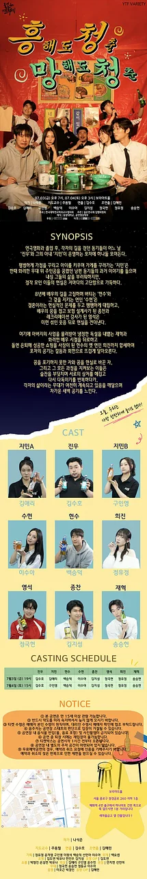 공연 이미지