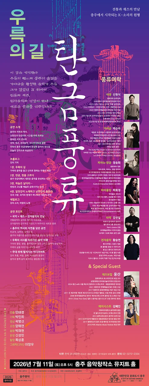 공연 이미지