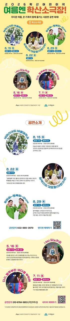 공연 이미지