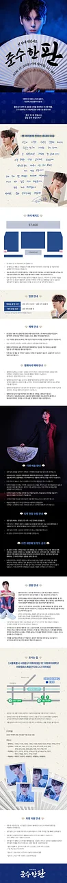 공연 이미지