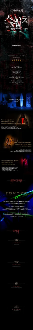 공연 이미지
