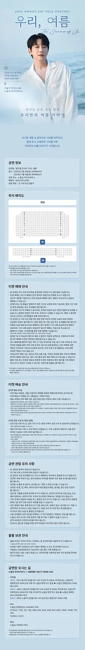 공연 이미지