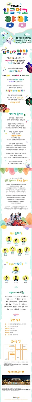 공연 이미지