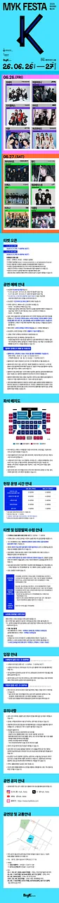 공연 이미지