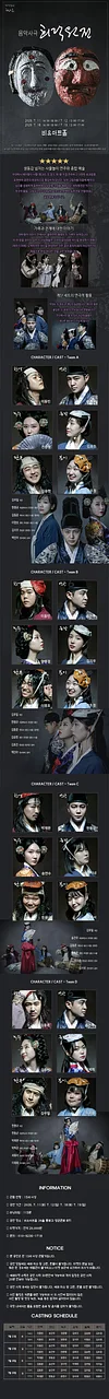 공연 이미지