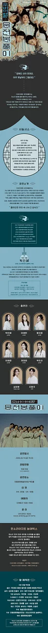 공연 이미지