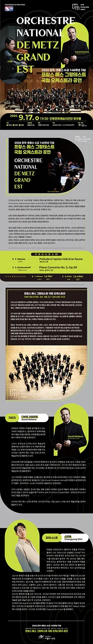 공연 이미지