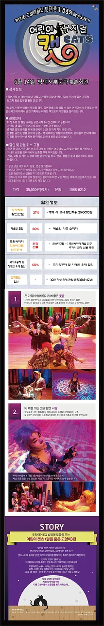 공연 이미지
