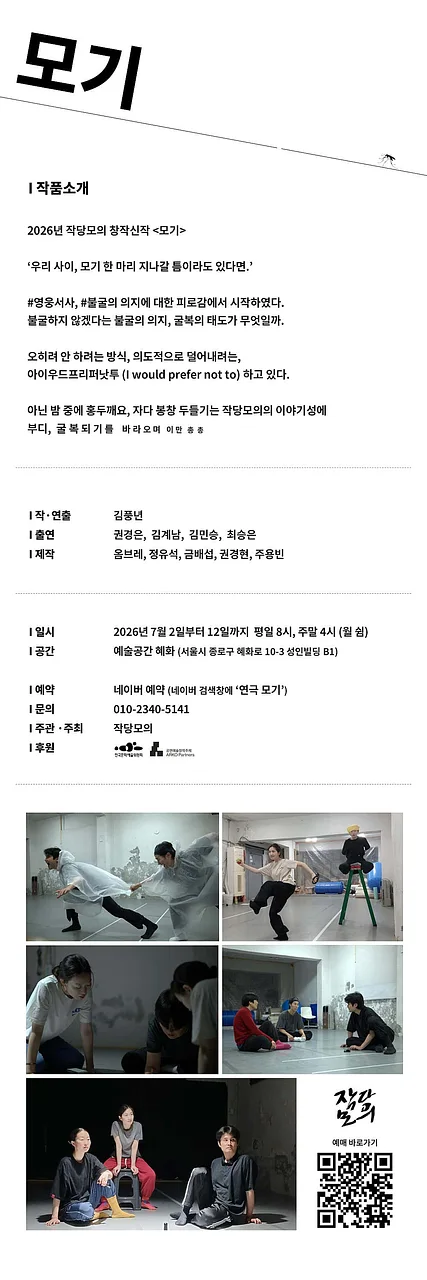 공연 이미지
