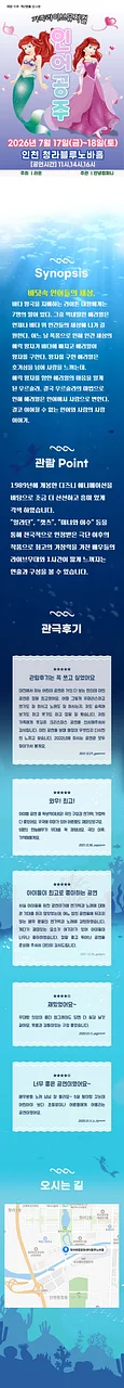 공연 이미지
