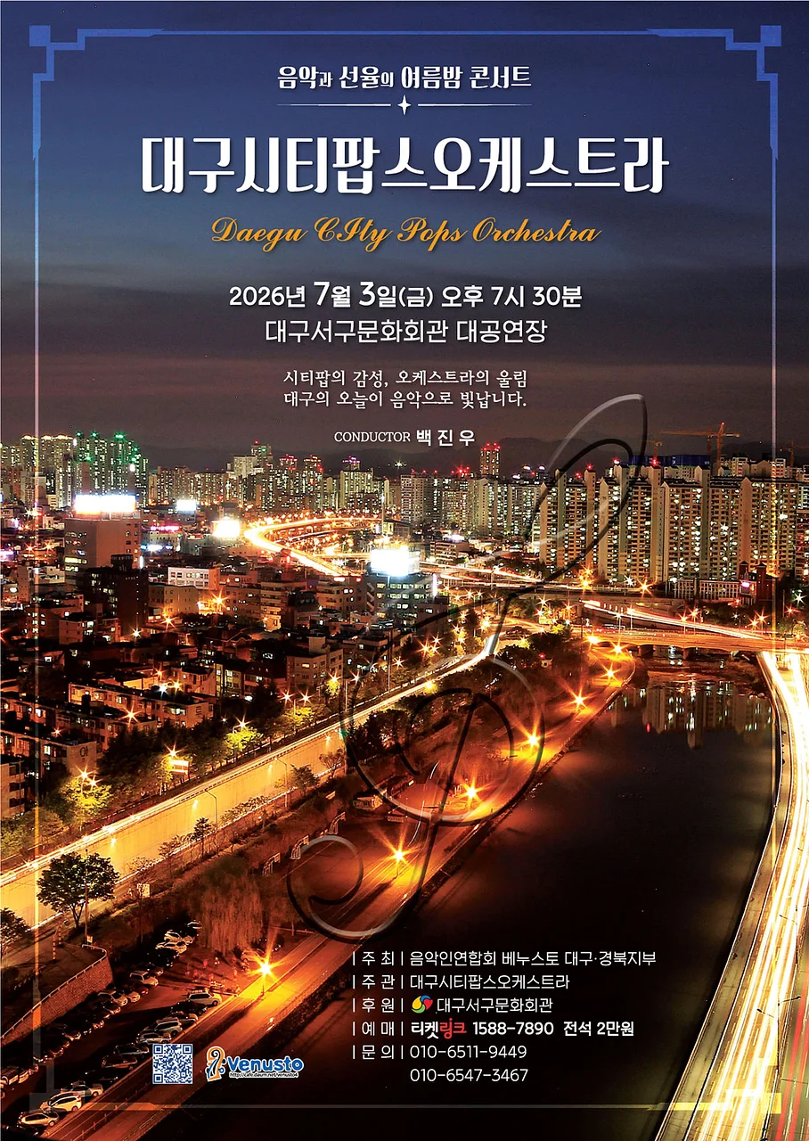 공연 이미지