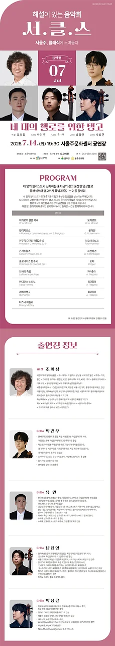 공연 이미지