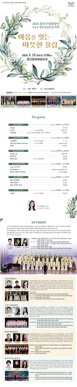 공연 이미지