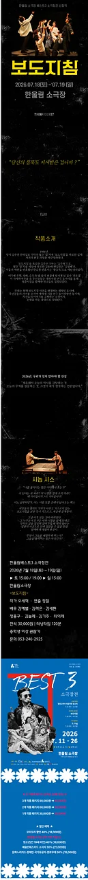 공연 이미지