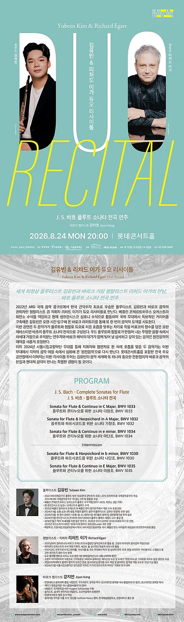 공연 이미지