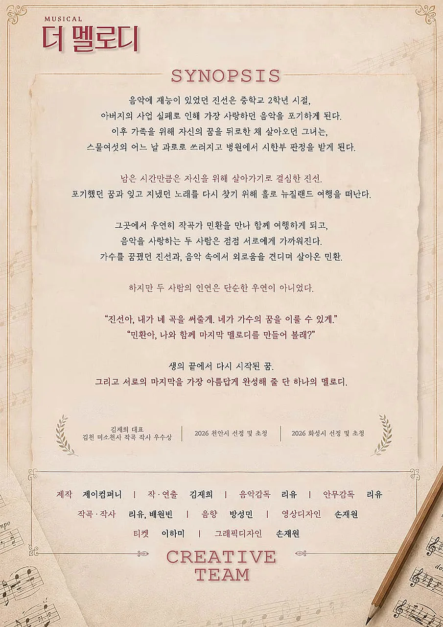 공연 이미지