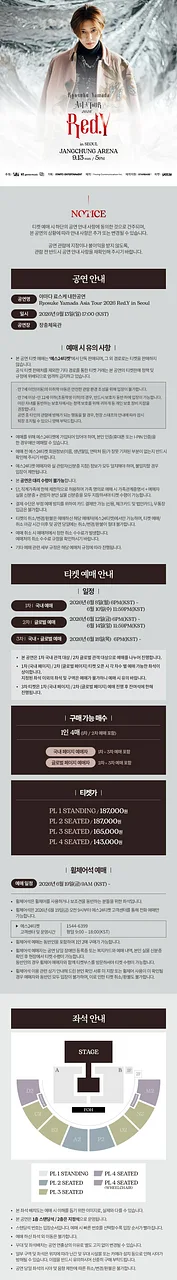 공연 이미지
