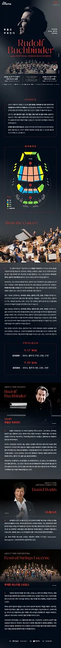 공연 이미지