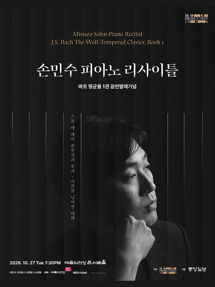 공연 이미지