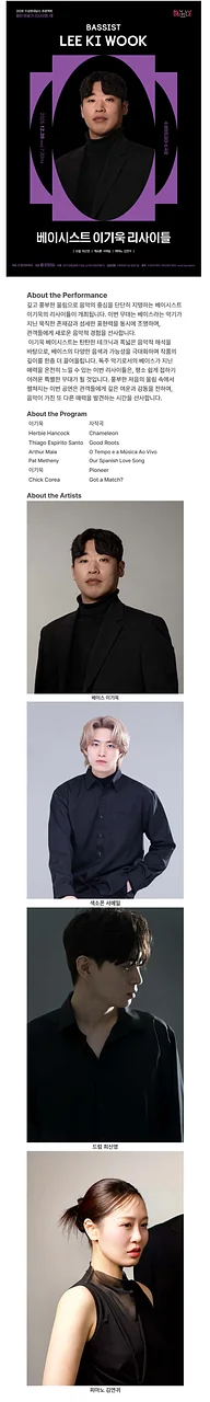공연 이미지