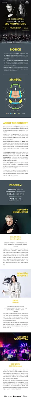 공연 이미지
