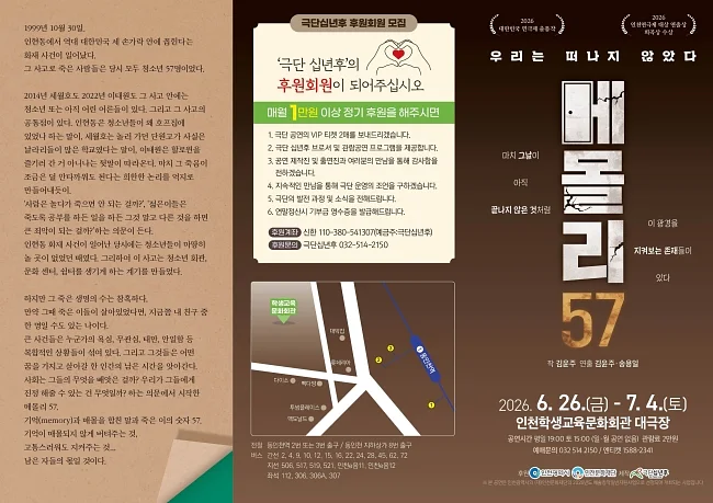 공연 이미지