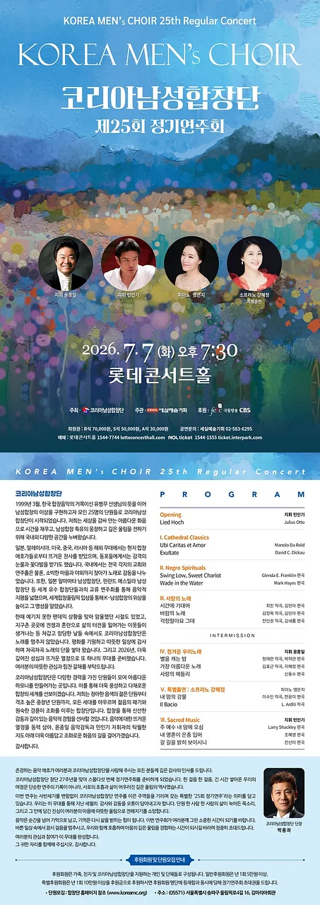 공연 이미지