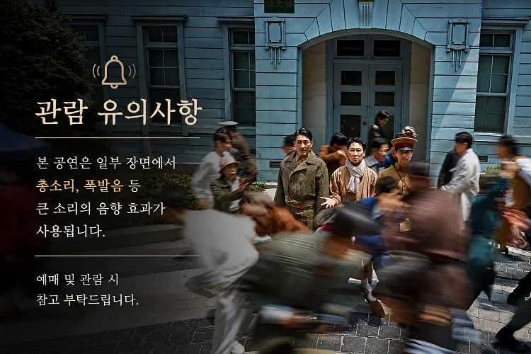 공연 이미지