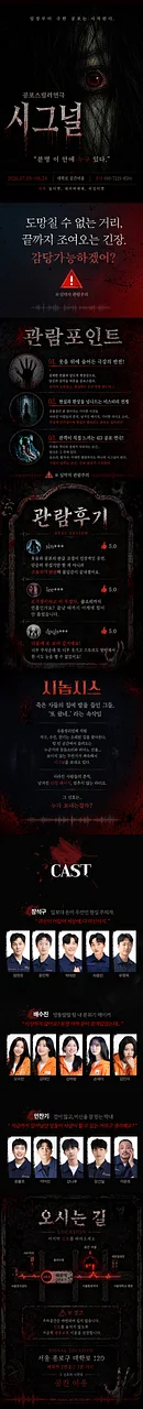 공연 이미지