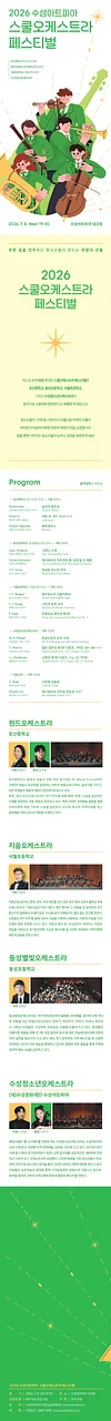 공연 이미지