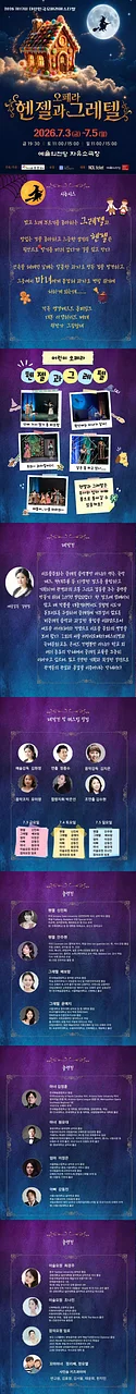 공연 이미지