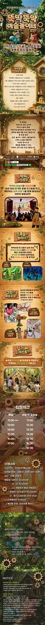 공연 이미지