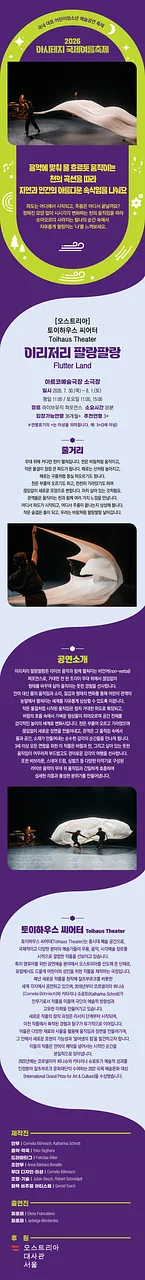 공연 이미지