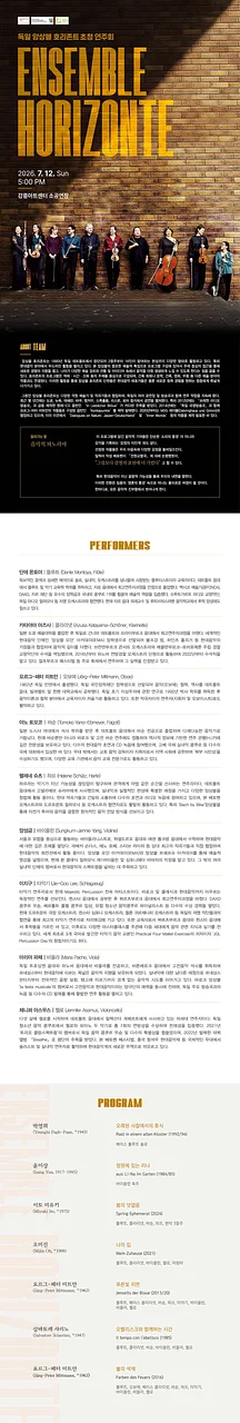 공연 이미지