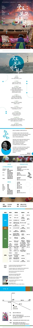 공연 이미지