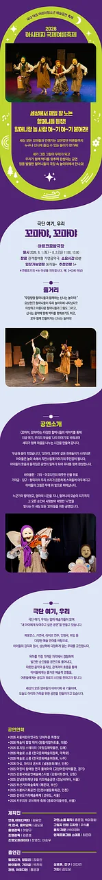 공연 이미지