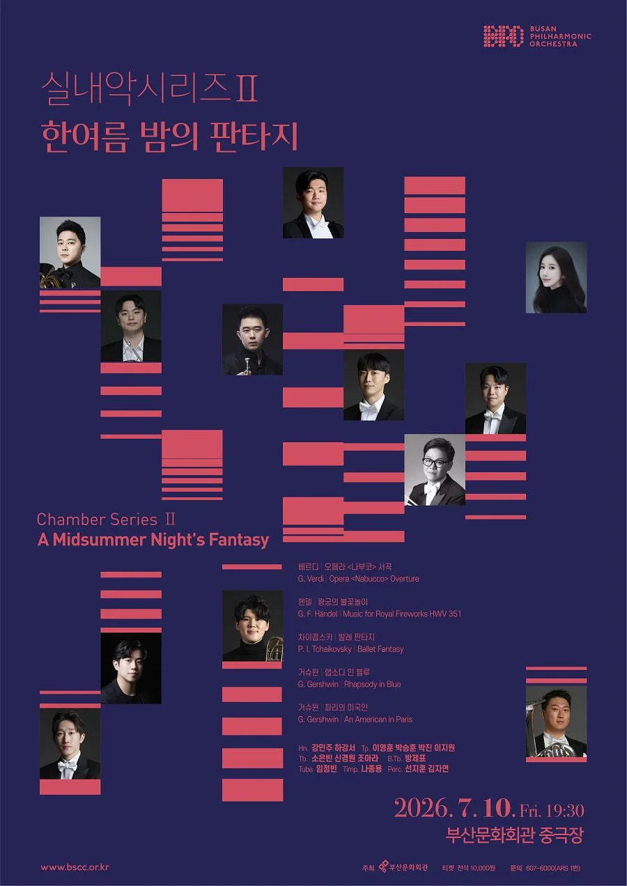 공연 이미지