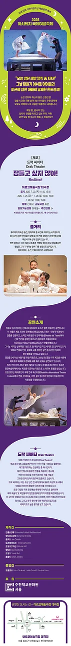 공연 이미지