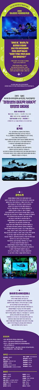 공연 이미지