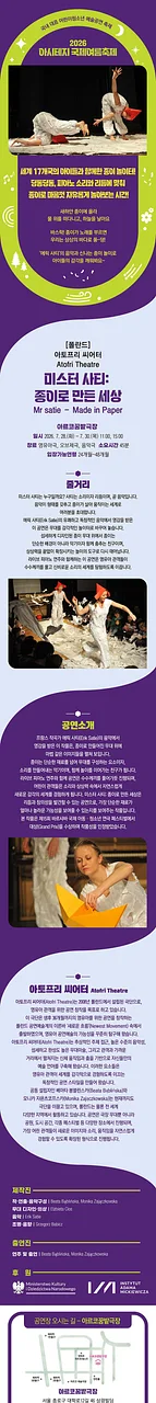 공연 이미지