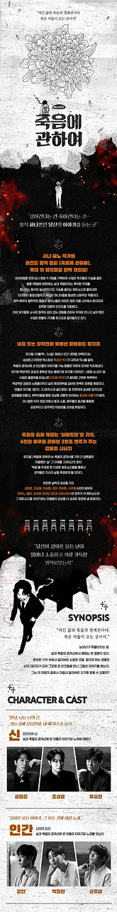 공연 이미지