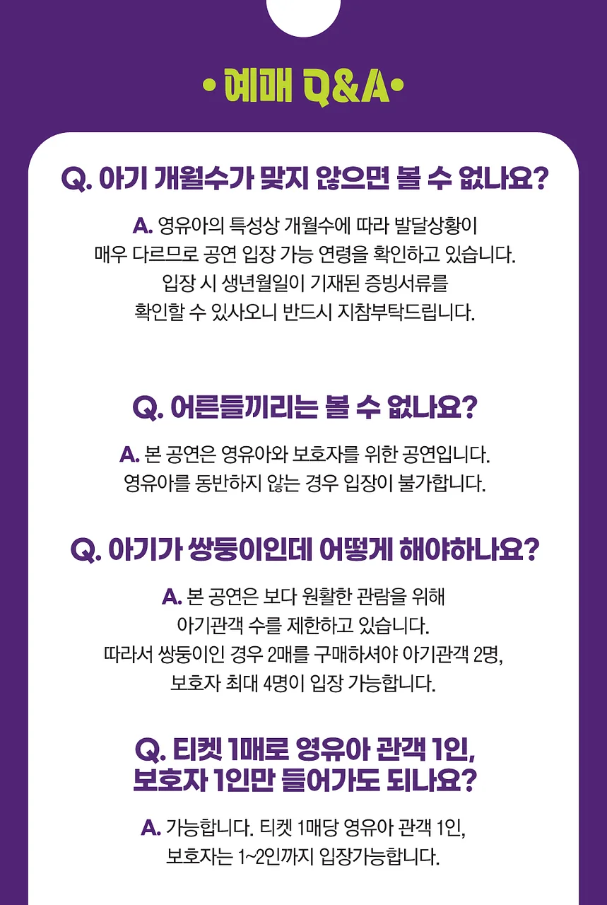 공연 이미지