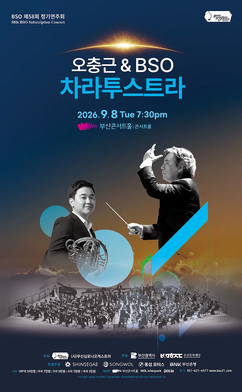 공연 이미지