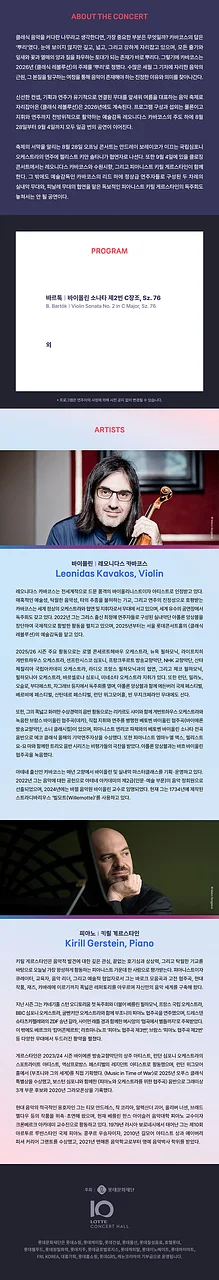 공연 이미지