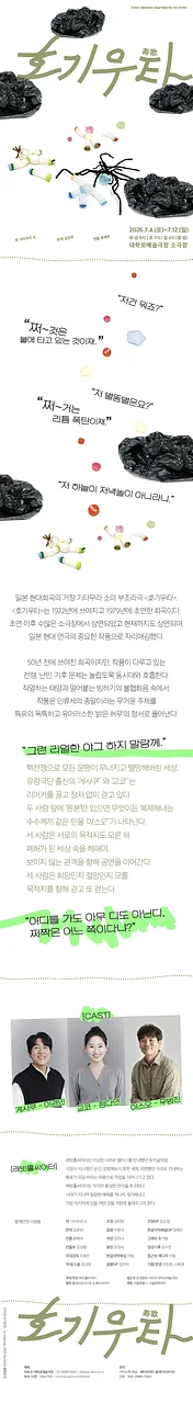 공연 이미지