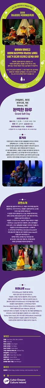 공연 이미지