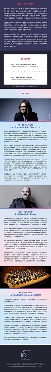 공연 이미지