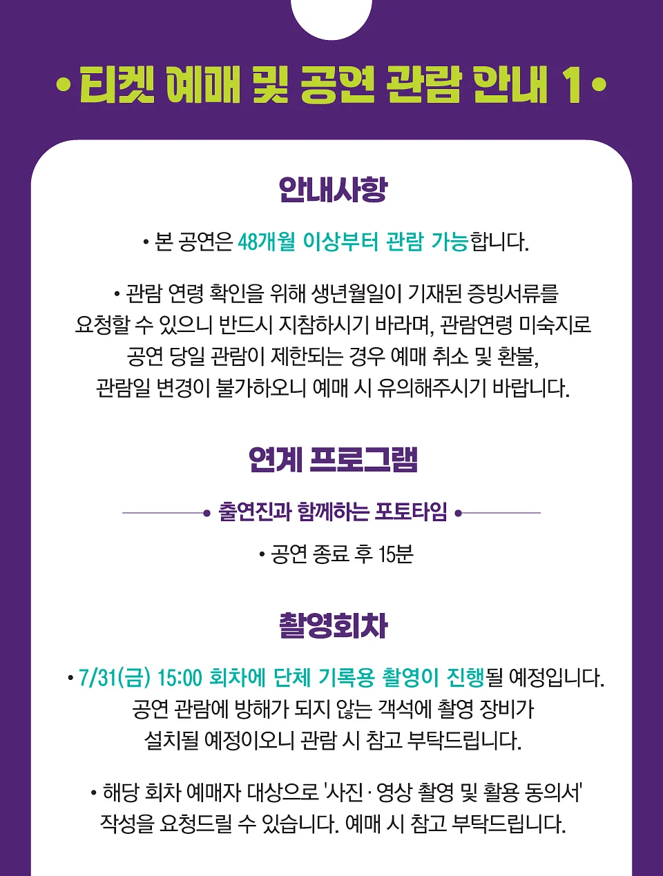 공연 이미지