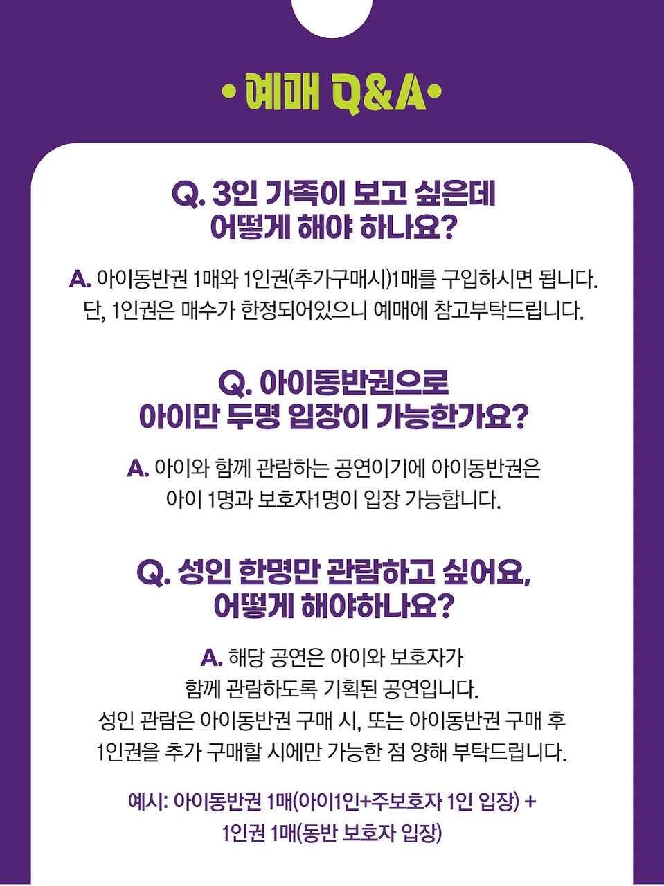 공연 이미지