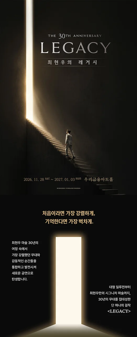 공연 이미지